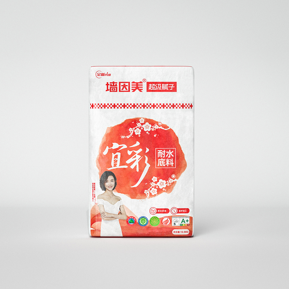 宜彩耐水底料【正】-1000.jpg