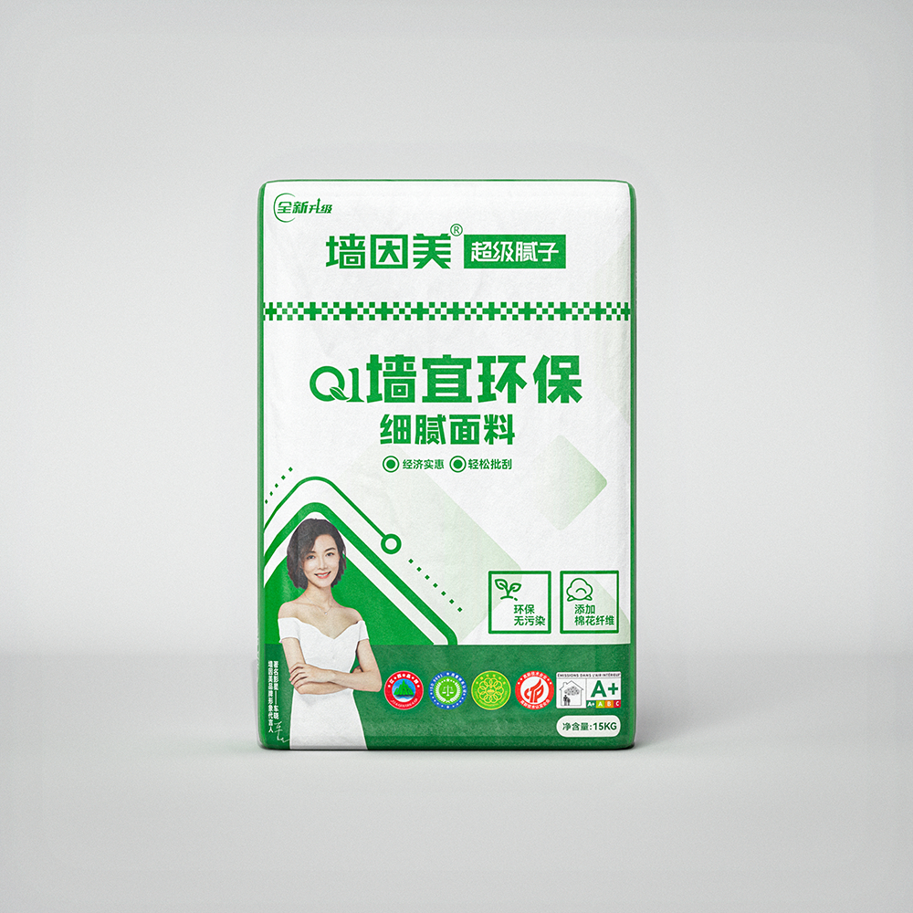 墻宜環保細膩面料【正】-1000.png