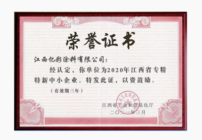 榮譽證書-8.png