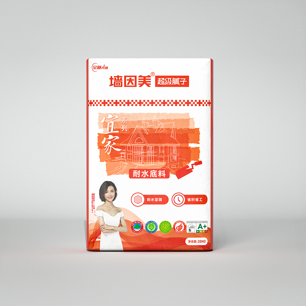 宜家耐水底料【正】-1000.png
