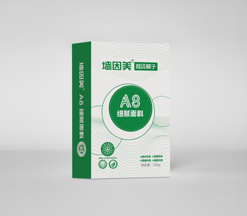 A8底料20kg-1000.png